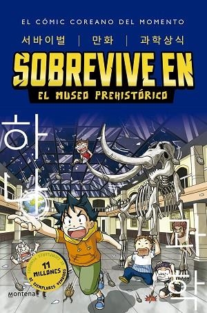 Sobrevive en el museo prehistórico (Sobrevive en 1) | 9788418949265 | Hyundong Han  Gomdori Co. | Librería Castillón - Comprar libros online Aragón, Barbastro