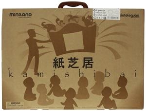 KAMISHIBAI El gato sol = The sun cat = Le chat soleil | 9788493529130 | Fuentes Reta, Julián / Martin, Lucy / Martínez Plantier, Roseline / Iglesias Ortiz, Beatriz | Librería Castillón - Comprar libros online Aragón, Barbastro