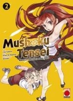 Reedición mushoku tensei n.2 | 9788411017114 | Fujikawa, Yuka / Magonote, Rifujin Na | Librería Castillón - Comprar libros online Aragón, Barbastro