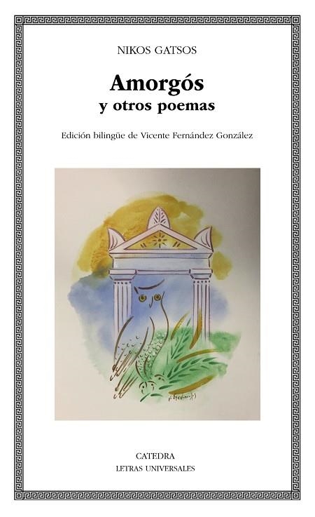 Amorgós y otros poemas | 9788437643090 | Gatsos, Nikos | Librería Castillón - Comprar libros online Aragón, Barbastro