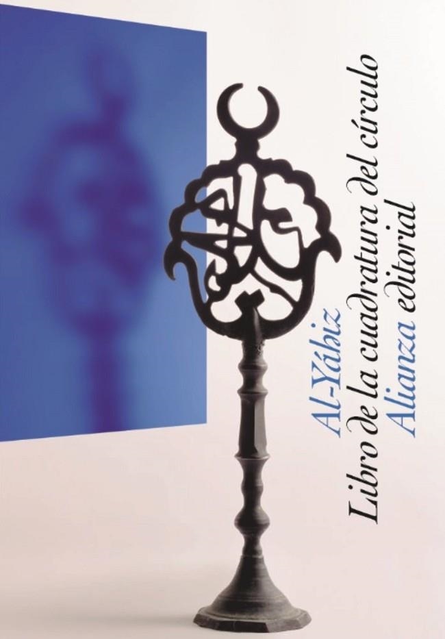 Libro de la cuadratura del círculo | 9788413622460 | Al-Yáhiz | Librería Castillón - Comprar libros online Aragón, Barbastro