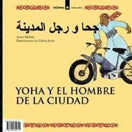 YOHA Y EL HOMBRE DE LA CIUDAD ; EL CHICO Y LOS ANIMALES | 9788424650711 | MOLINS RAICH, ANNA | Librería Castillón - Comprar libros online Aragón, Barbastro