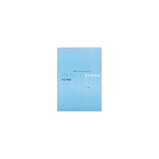 TALONARIO FACTURAS DUPLICADO T-63 | 8422742420632 | Librería Castillón - Comprar libros online Aragón, Barbastro
