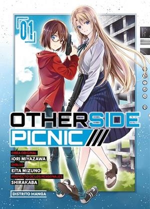 Otherside Picnic 1 (Otherside Picnic  1) | 9788419290601 | Iori Miyazawa Eita Mizuno  Shirakaba | Librería Castillón - Comprar libros online Aragón, Barbastro