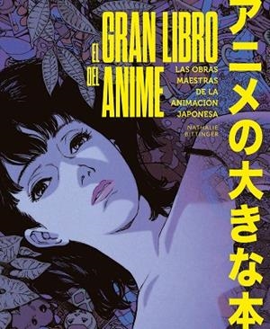 El gran libro del anime | 9788419875921 | Bittinger, Nathalie | Librería Castillón - Comprar libros online Aragón, Barbastro