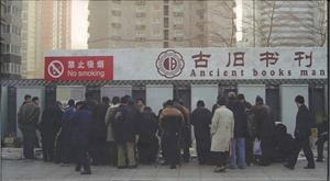 MUNTADAS ON TRANSLATION : STAND BY | 9788496466326 | Librería Castillón - Comprar libros online Aragón, Barbastro