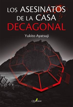 LOS ASESINATOS DE LA CASA DECAGONAL | 9788412821666 | Ayatsuji, Yukito | Librería Castillón - Comprar libros online Aragón, Barbastro
