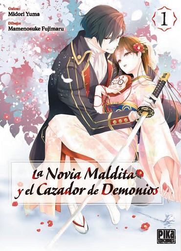 La novia maldita y el cazador de demonios, 1 | 9782811699277 | Yuma Midori | Librería Castillón - Comprar libros online Aragón, Barbastro