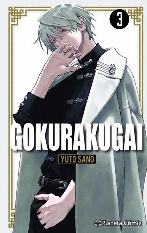 Gokurakugai nº 03 | 9788411618151 | Sano, Yuto | Librería Castillón - Comprar libros online Aragón, Barbastro