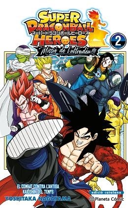 Bola de Drac Heroes Ultra God Mission n. 02 | 9788411618533 | Nagayama, Yoshitaka | Librería Castillón - Comprar libros online Aragón, Barbastro