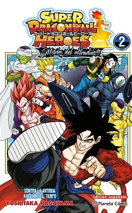 Dragon Ball Heroes Ultra God Mission nº 02 | 9788411618526 | Nagayama, Yoshitaka | Librería Castillón - Comprar libros online Aragón, Barbastro
