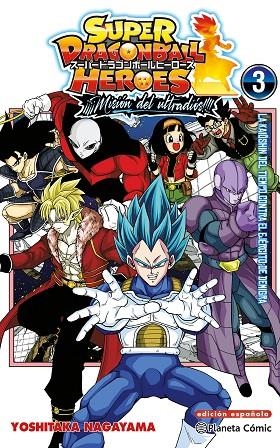 Dragon Ball Heroes Ultra God Mission nº 03 | 9791387779023 | Nagayama, Yoshitaka | Librería Castillón - Comprar libros online Aragón, Barbastro