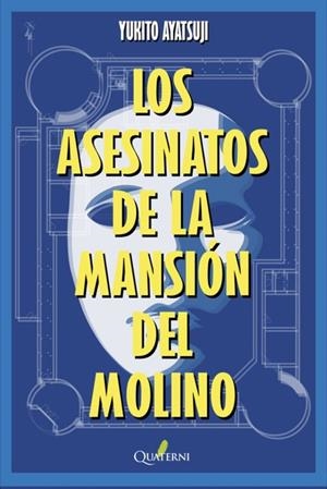 ASESINATOS DE LA MANSION DEL MOLINO, LOS | 9788412972252 | AYATSUJI, YUKITO | Librería Castillón - Comprar libros online Aragón, Barbastro