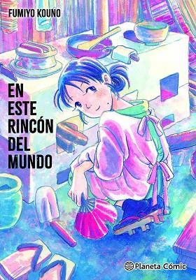 En este rincón del mundo | 9791387781026 | Kouno, Fumiyo | Librería Castillón - Comprar libros online Aragón, Barbastro