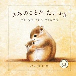 Te quiero tanto | 9788410323889 | Inui, Saeko | Librería Castillón - Comprar libros online Aragón, Barbastro