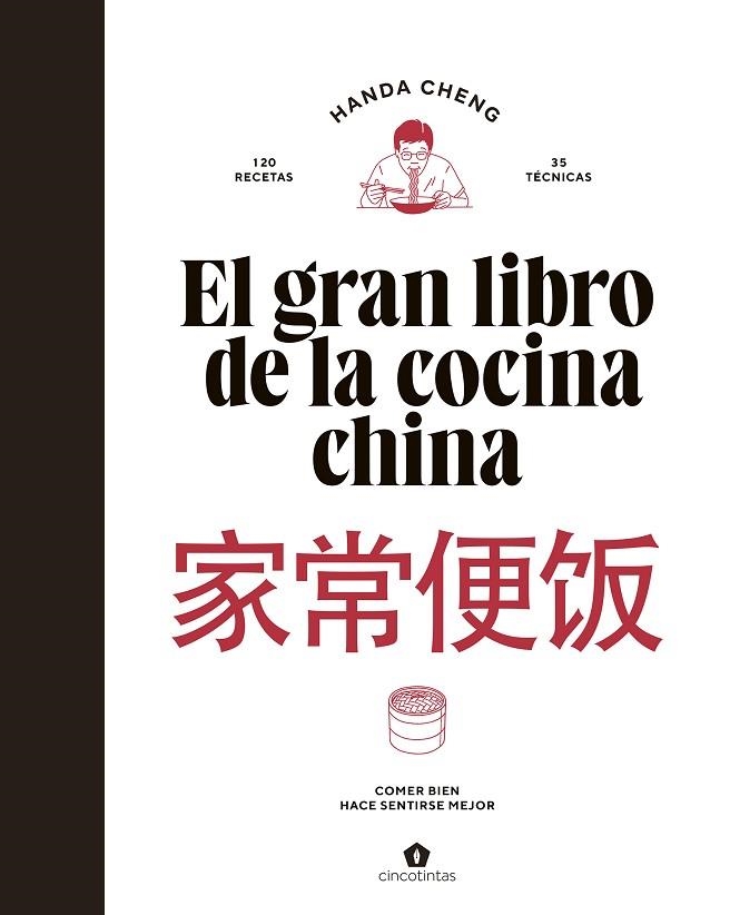 El gran libro de la cocina china | 9788419043696 | Cheng, Handa | Librería Castillón - Comprar libros online Aragón, Barbastro
