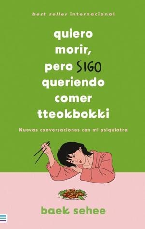 Quiero morir, pero sigo queriendo comer tteokbokki | 9788492917365 | Sehee, Baek | Librería Castillón - Comprar libros online Aragón, Barbastro