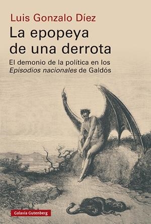 La epopeya de una derrota | 9788417971687 | Díez, Luis Gonzalo | Librería Castillón - Comprar libros online Aragón, Barbastro