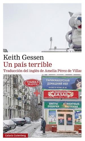 Un país terrible | 9788417971526 | Gessen, Keith | Librería Castillón - Comprar libros online Aragón, Barbastro