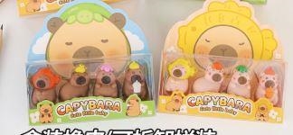 CAJA 4 GOMAS CAPYBARA - SURTIDO 2 MODELOS | 6962390086016 | Librería Castillón - Comprar libros online Aragón, Barbastro