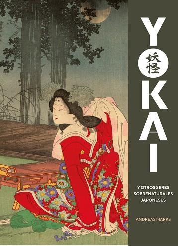 Yokai y otros seres sobrenaturales japoneses | 9788410380059 | Marks, Andreas | Librería Castillón - Comprar libros online Aragón, Barbastro