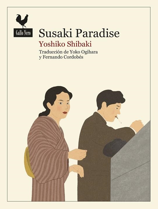 Susaki Paradise | 9788419168665 | Shibaki, Yoshiko | Librería Castillón - Comprar libros online Aragón, Barbastro