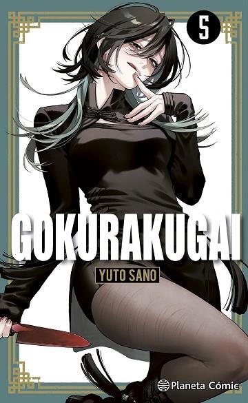 Gokurakugai nº 05 | 9791387918361 | Sano, Yuto | Librería Castillón - Comprar libros online Aragón, Barbastro