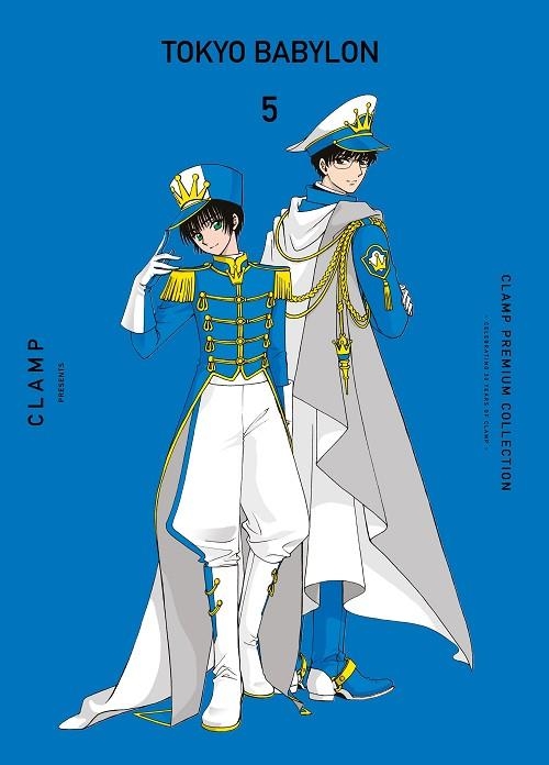 Tokyo Babylon nº 05 | 9791387918583 | Clamp | Librería Castillón - Comprar libros online Aragón, Barbastro