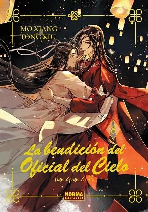 LA BENDICION DEL OFICIAL DEL CIELO 08. ED. ESPECIAL | 9788467973211 | MO XIANG TONG XIU | Librería Castillón - Comprar libros online Aragón, Barbastro