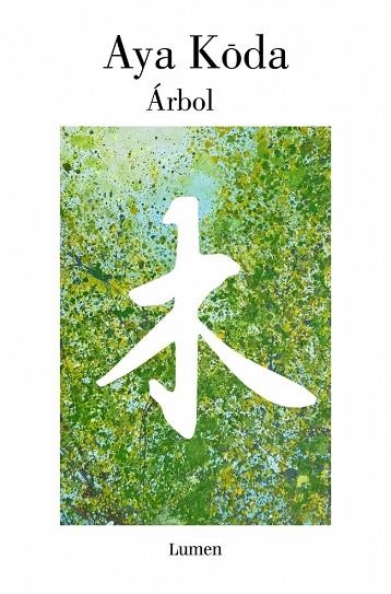 Árbol | 9788426431820 | Aya, Koda | Librería Castillón - Comprar libros online Aragón, Barbastro
