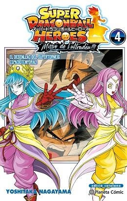 Bola de Drac Heroes Ultra God Mission nº 04 | 9791387919979 | Nagayama, Yoshitaka | Librería Castillón - Comprar libros online Aragón, Barbastro