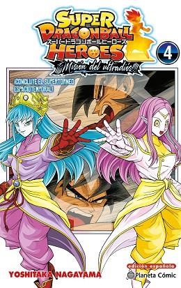 Dragon Ball Heroes Ultra God Mission nº 04 | 9791387919801 | Nagayama, Yoshitaka | Librería Castillón - Comprar libros online Aragón, Barbastro