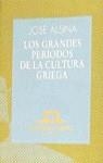 LOS GRANDES PERIODOS DE LA CULTURA GRIEGA | 9788423918546 | ALSINA CLOTA, JOSEP | Librería Castillón - Comprar libros online Aragón, Barbastro