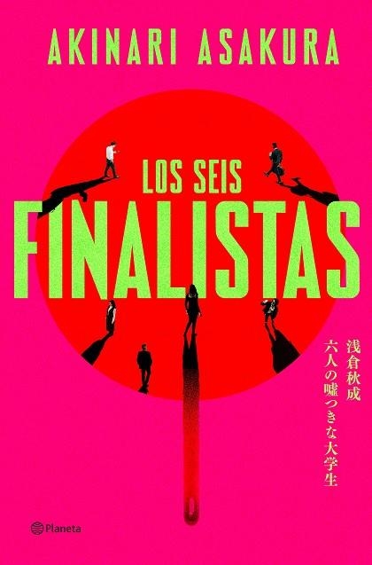 Los seis finalistas | 9788408325703 | Asakura, Akinari | Librería Castillón - Comprar libros online Aragón, Barbastro
