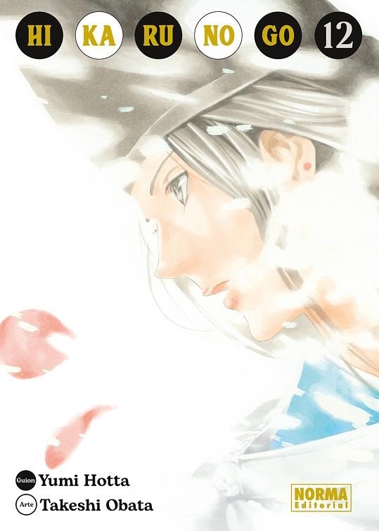 HIKARU NO GO 12 | 9788467965902 | OBATA, TAKESHI/HOTTA, YUMI | Librería Castillón - Comprar libros online Aragón, Barbastro