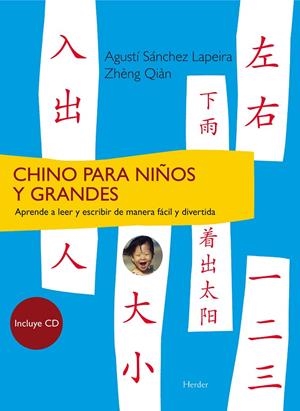 Chino para niños y grandes: Aprende a leer y escribir de manera fácil y divertid | 9788425424748 | Sánchez Lapeira, Agustí/Qiàn, Zhèng | Librería Castillón - Comprar libros online Aragón, Barbastro