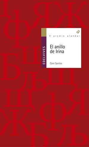 ANILLO DE IRINA, EL - ALANDAR | 9788426359490 | SANTOS, CARE | Librería Castillón - Comprar libros online Aragón, Barbastro
